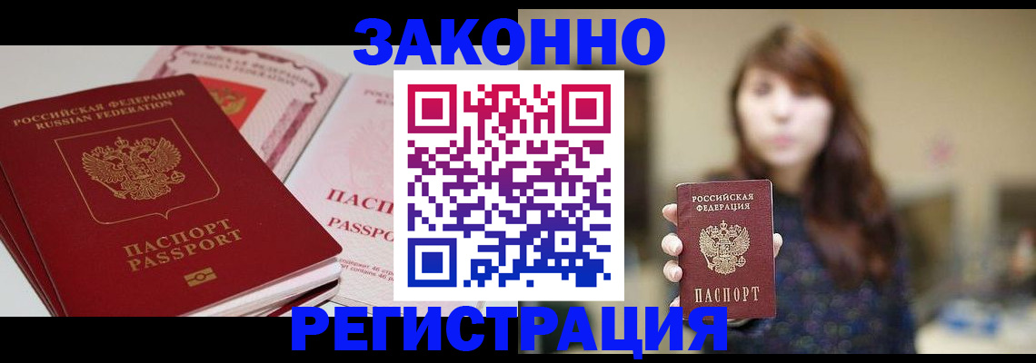 форма 3 в Волгоградской области